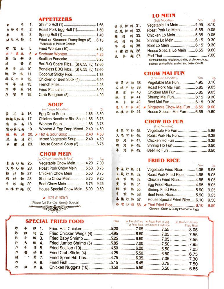 Menu at Good Fortune Chinese Restaurant, Union, US-22 West