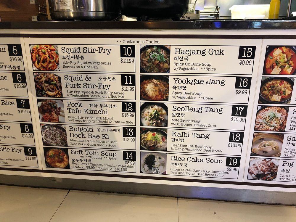 Menu at Korea House restaurant, West New York, 17 W 32nd St