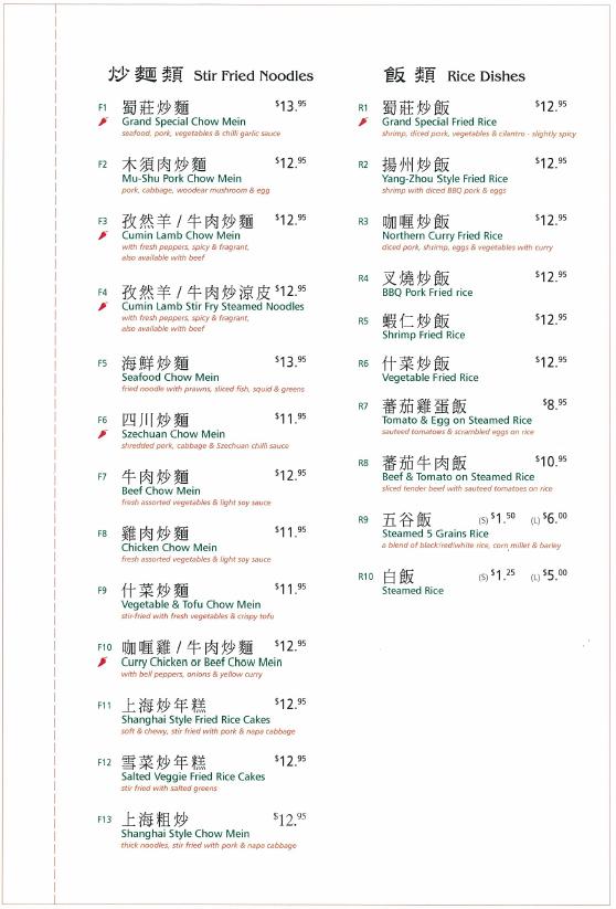 R30d Grand Chinese Restaurant Menu 2022 10 1 