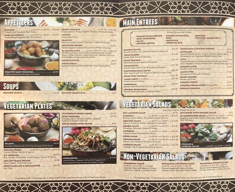 Menu at Al Ameer restaurant, Dearborn Heights, Ford Rd