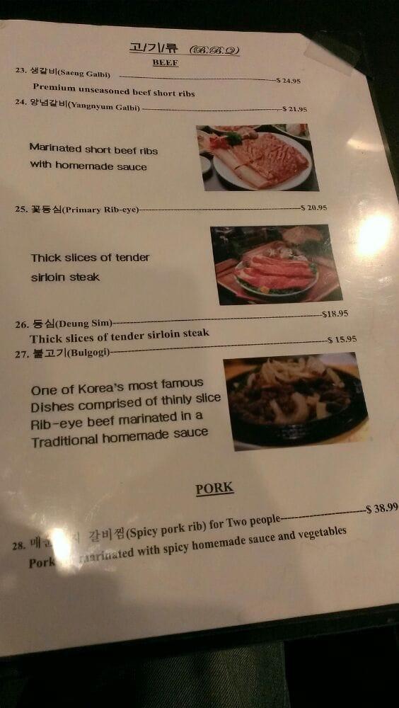 Menu at Chosun Korean BBQ, Overland Park