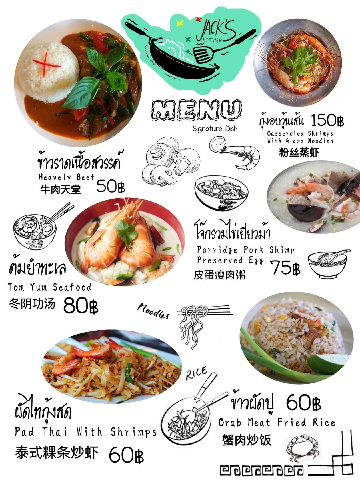 Menu at Jack’s Kitchen restaurant, Chiang Mai