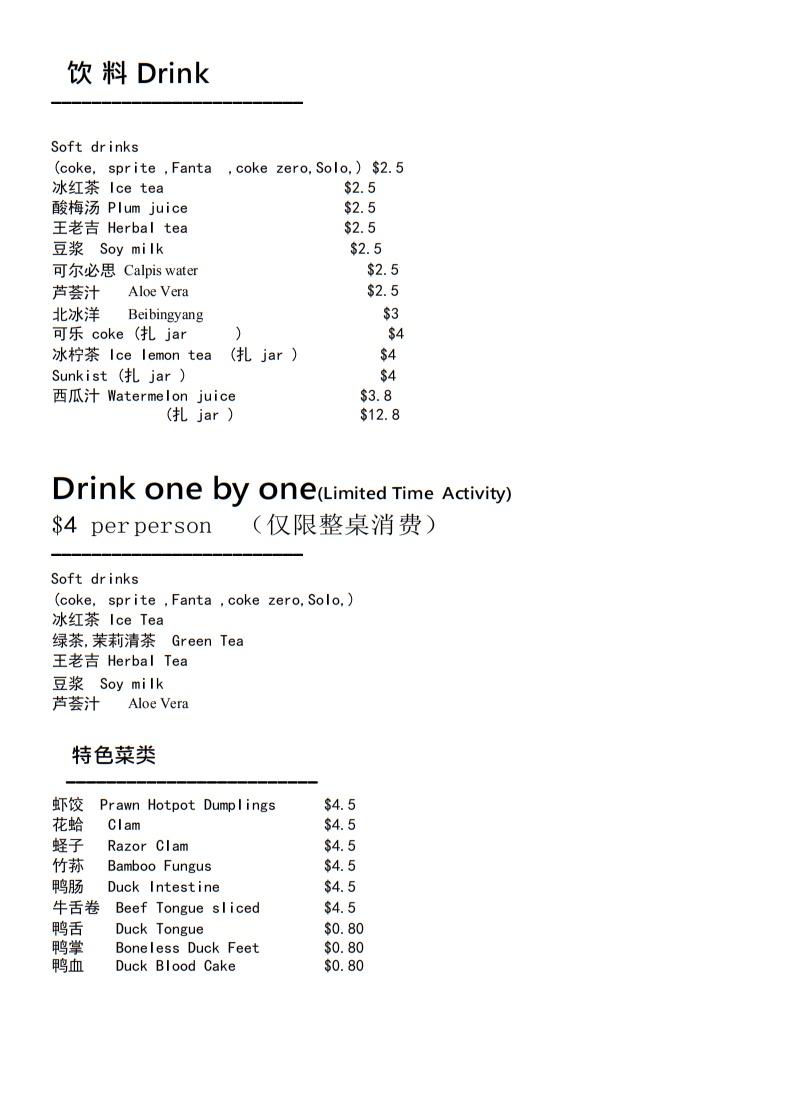 Menu at Thumbs up hot pot (Hurstville) restaurant, Hurstville