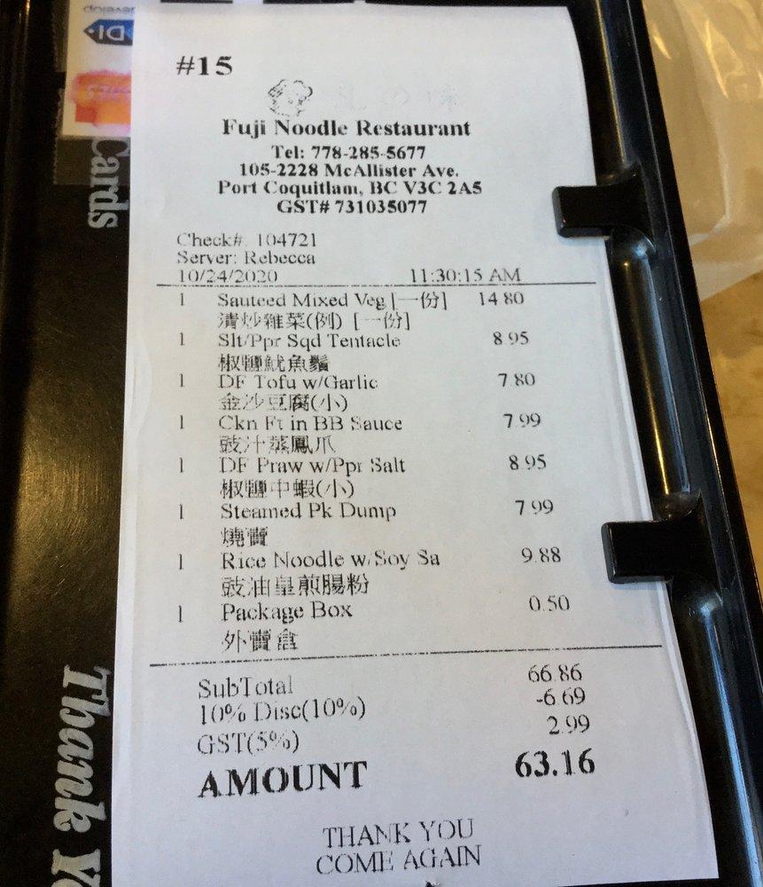 Menu at Fuji Noodle Chinese Restaurant 粥面家, Port Coquitlam