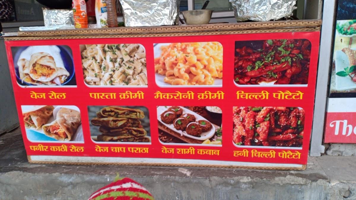Indian Restourant menu