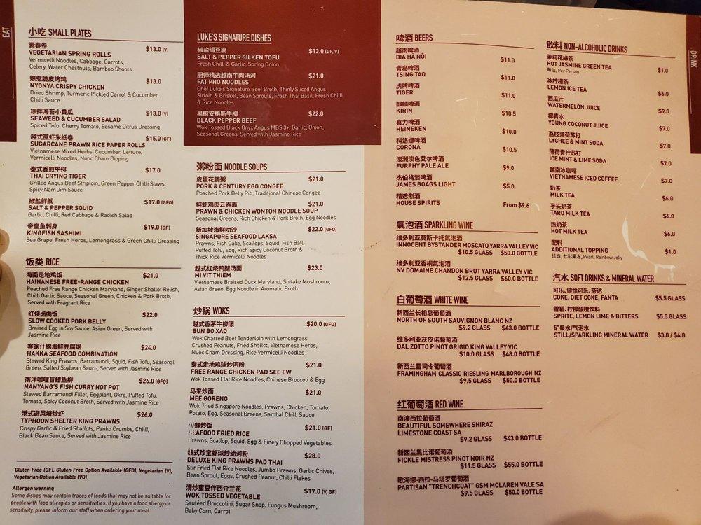 Menu at Fat Noodle restaurant, Pyrmont, 80 Pyrmont Street