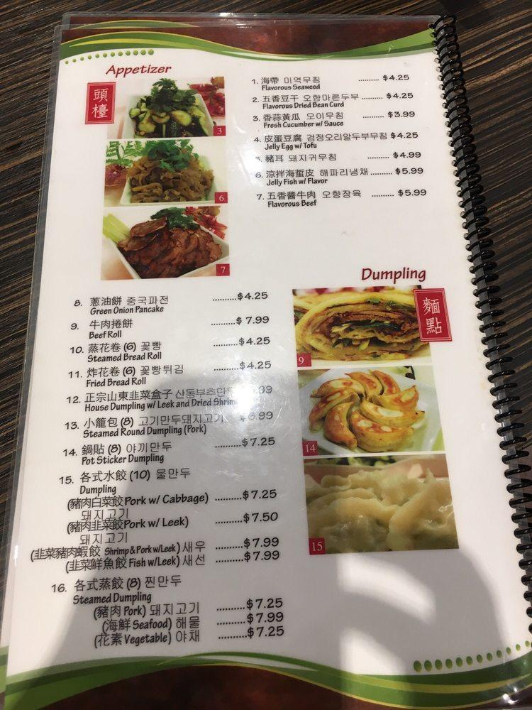 Menu at New Golden City restaurant, Rowland Heights, Nogales St #128