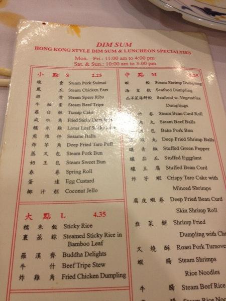 Menu at Fortune Wheel restaurant, Levittown