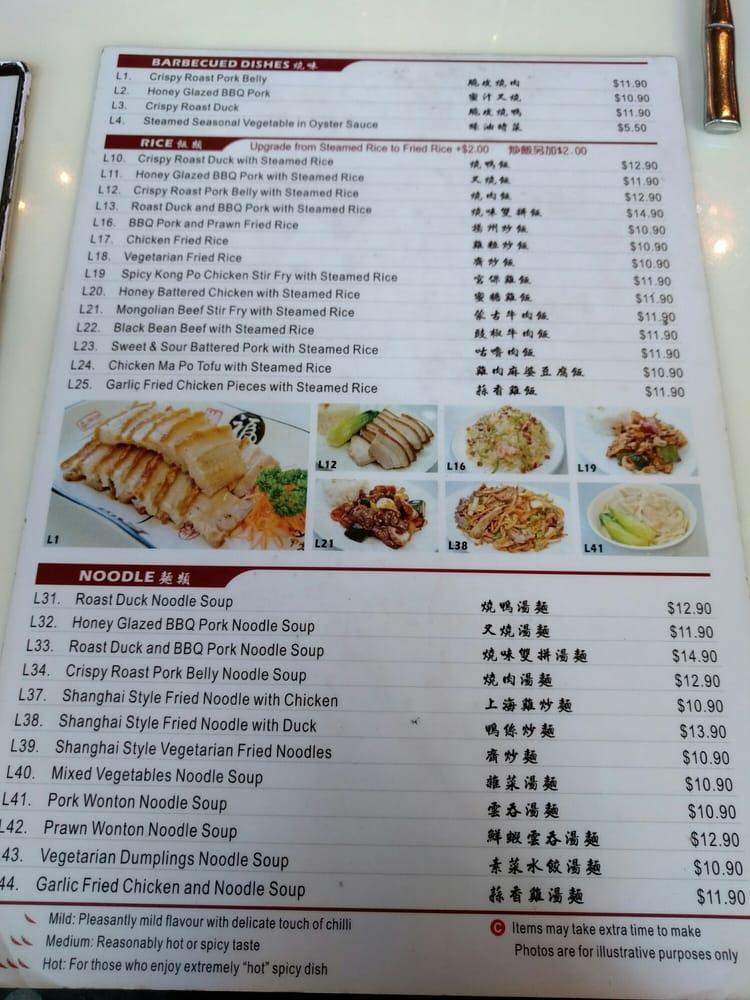 Menu at Bamboo Basket restaurant, South Brisbane