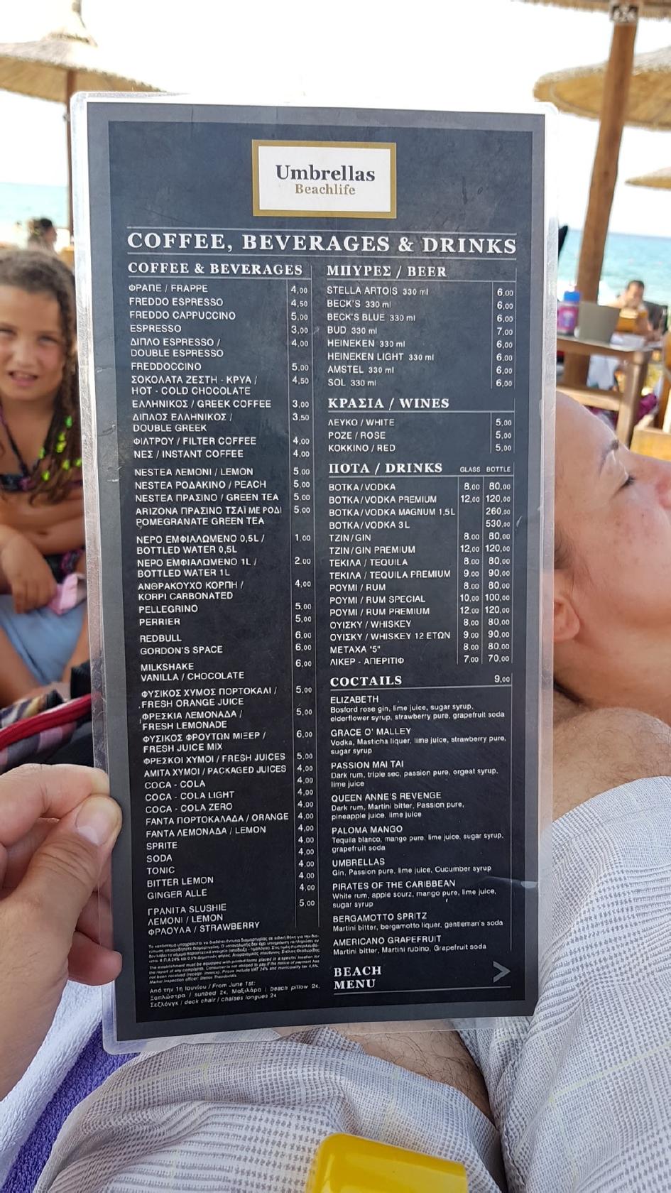 Menu at Umbrellas Beach Bar, Pefkochori