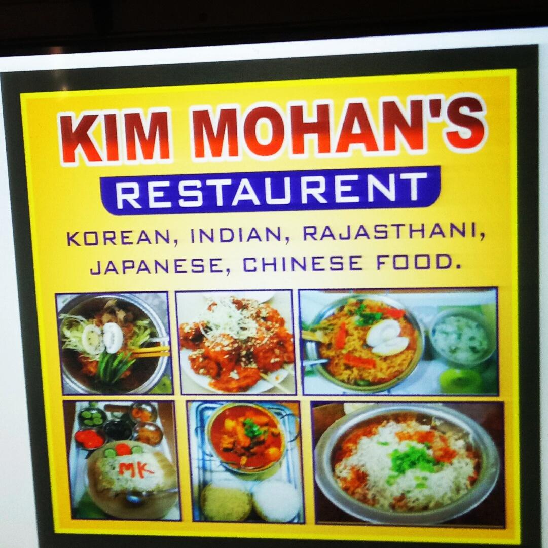Menu at Kim Mohan'S Restaurant & Cafe, Jodhpur
