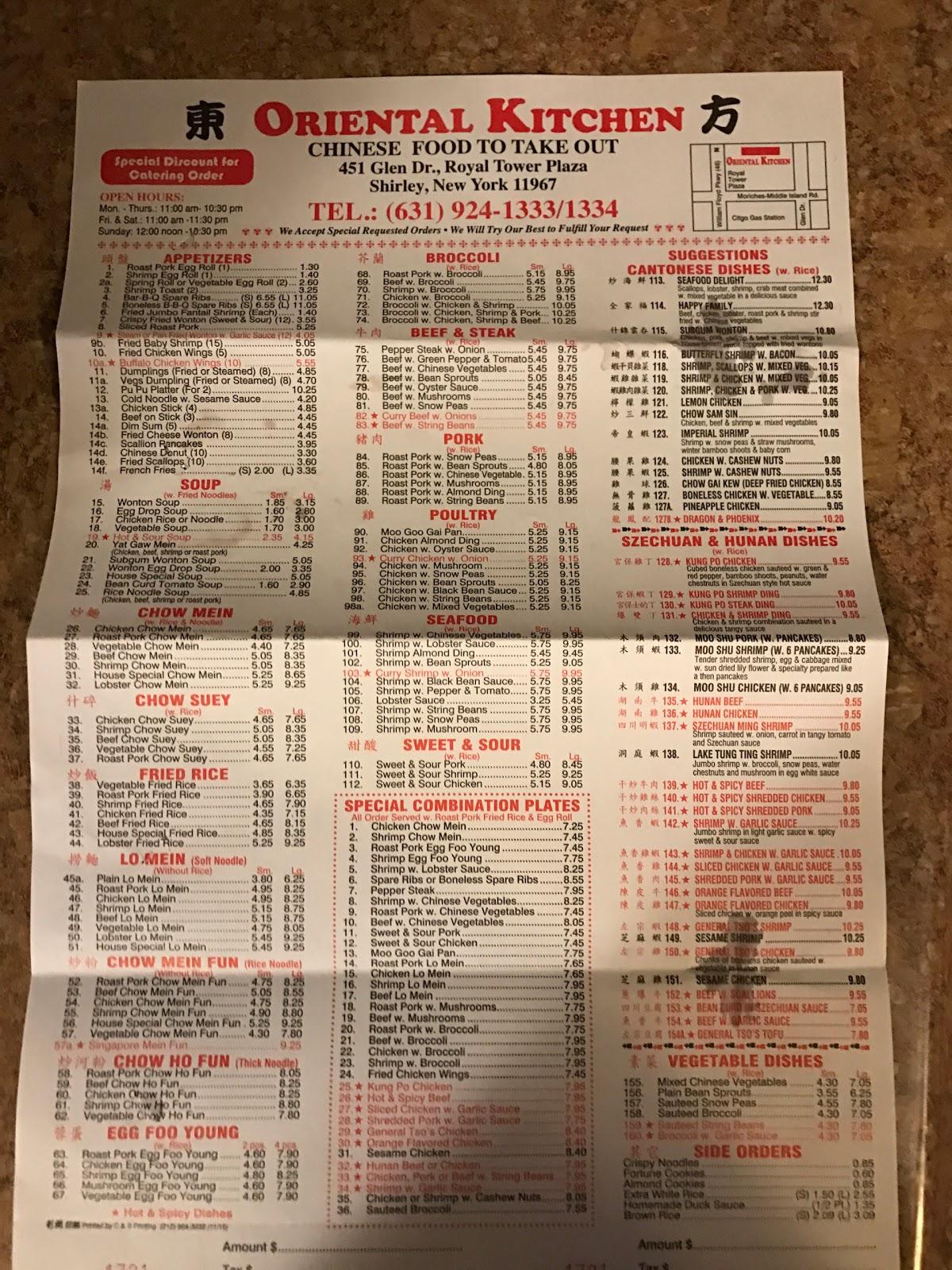 Menu at Oriental Kitchens restaurant, Shirley, 451 Glen Dr F