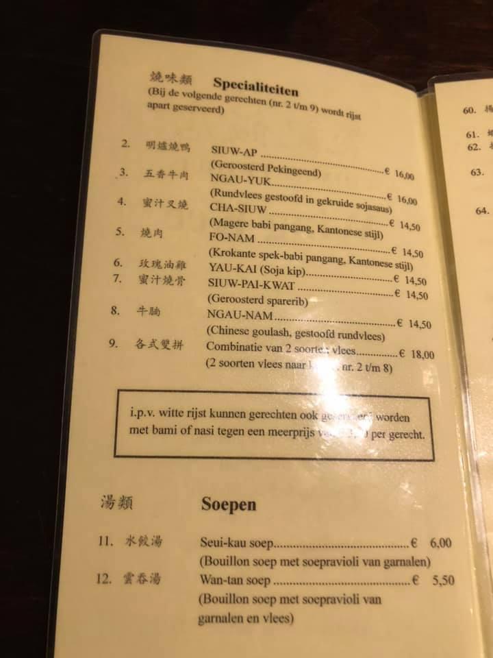 Menu au Wing Kee, Arnhem