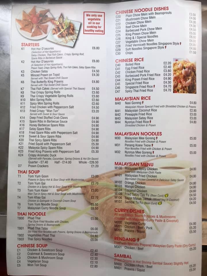 Menu at King And I Chinese Van restaurant, Slough