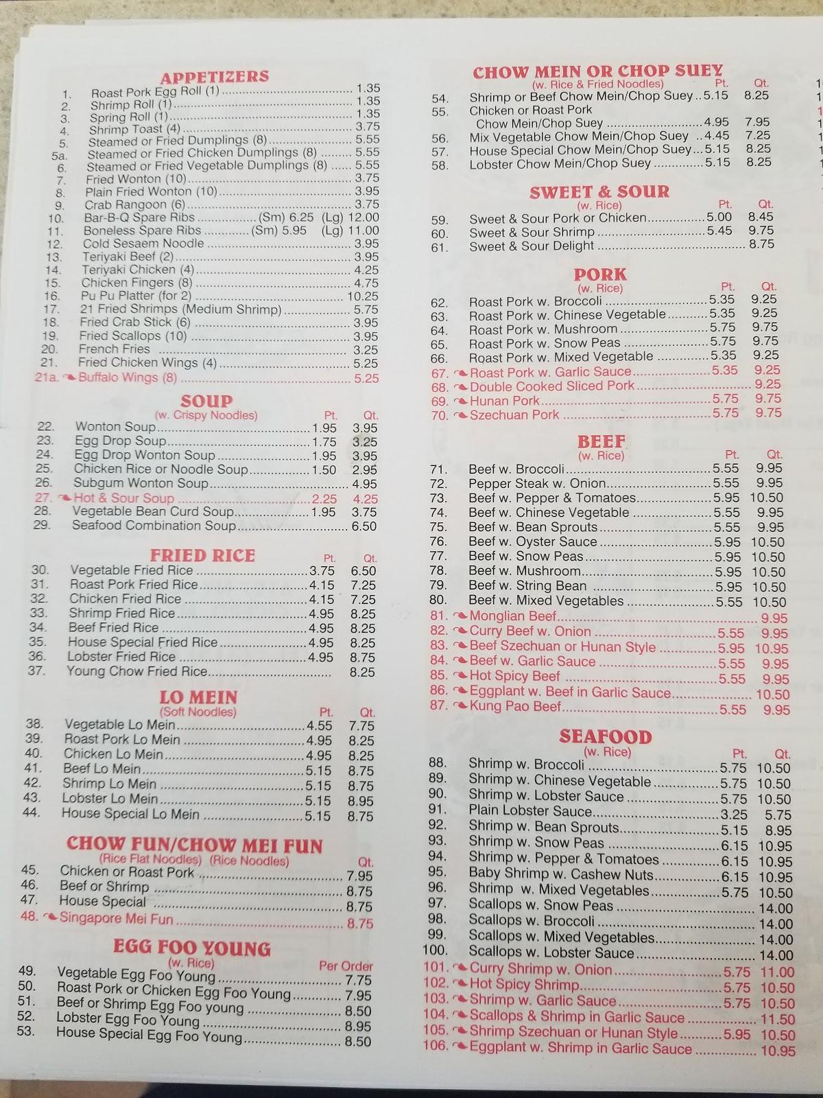 Menu at China Chen restaurant, Cicero