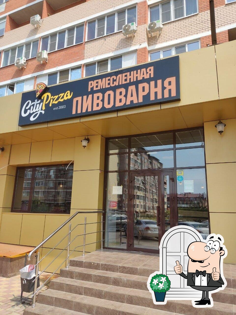 Ресторан CityPizza, Краснодар - Меню и отзывы о ресторане