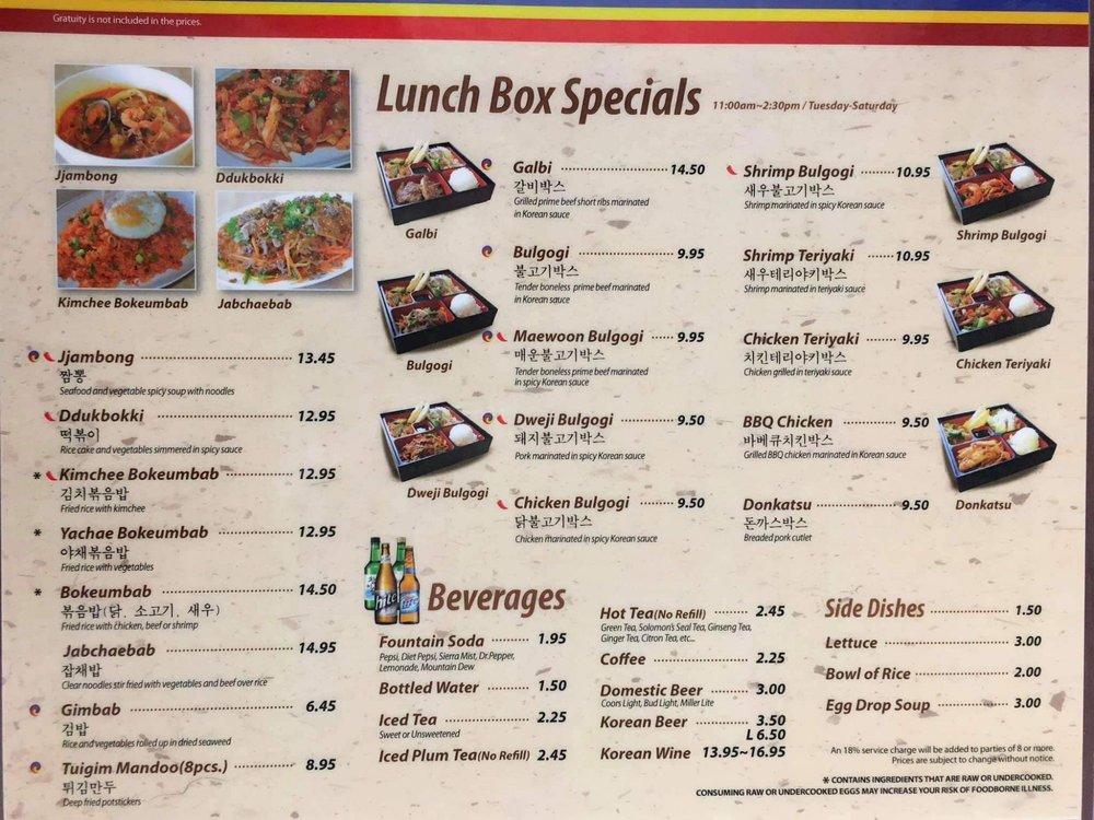 Menu at Korean BBQ, Greenville, 1170 Woodruff Rd