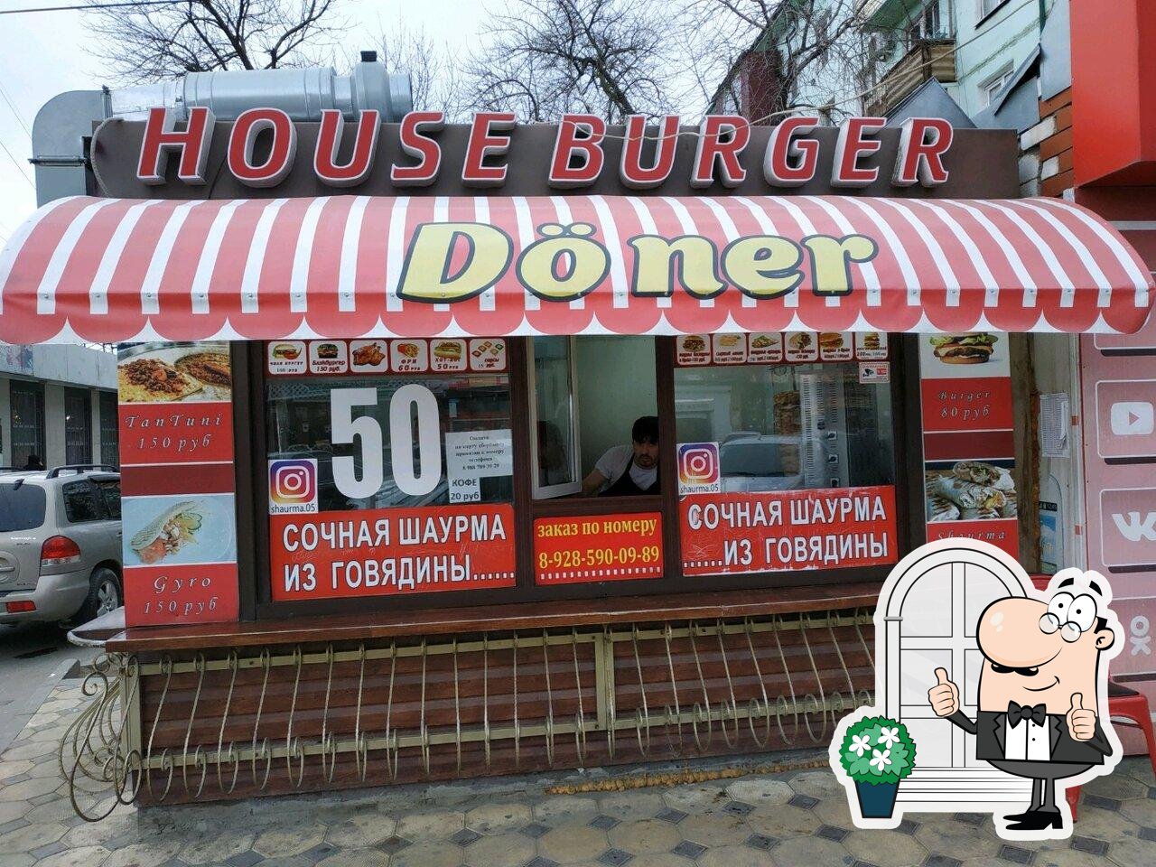 Фастфуд House Burger, Махачкала - Отзывы о ресторане