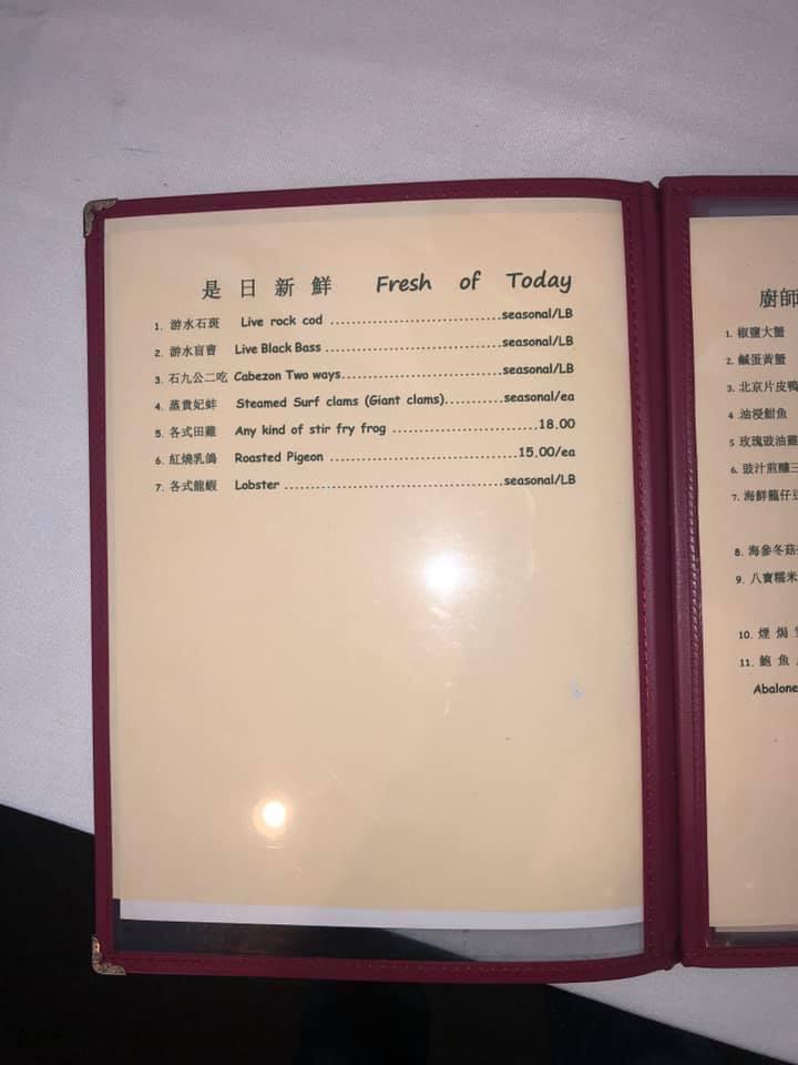 Menu at Hong Kong Restaurant, Palo Alto