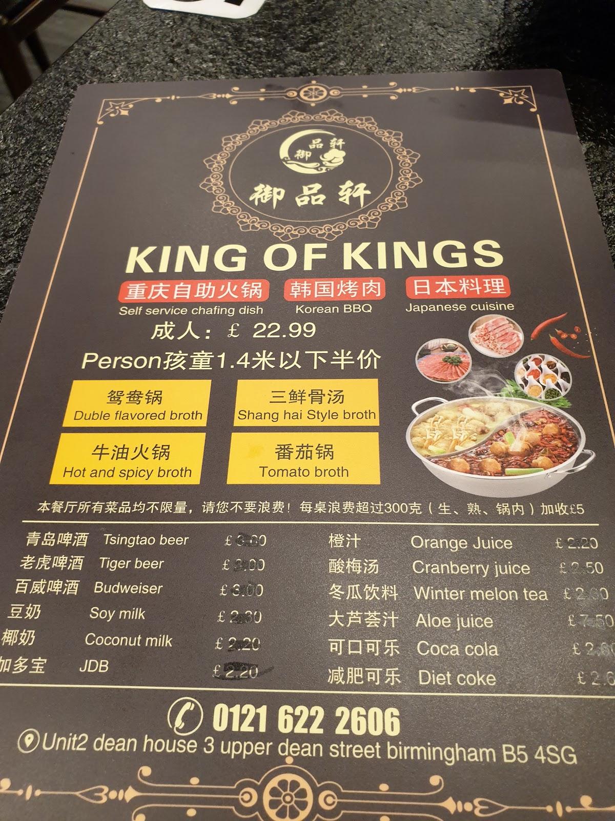Menu at King of Kings Buffet Chinese Restaurant, Birmingham
