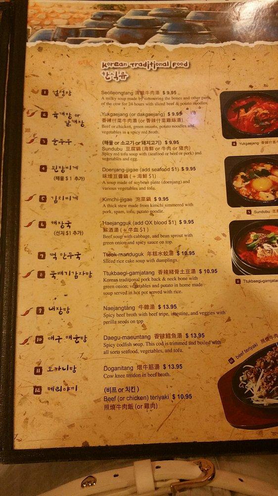 Menu at Potter's Garden Korean BBQ, Burnaby