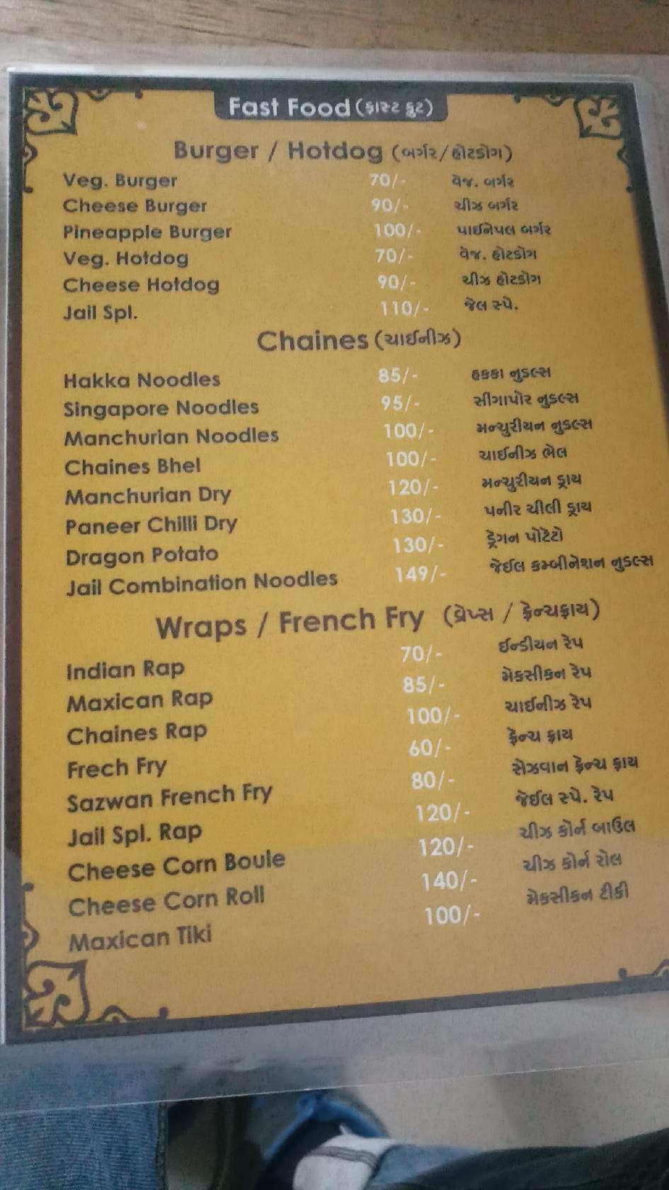 menu-at-jail-cafe-jamnagar