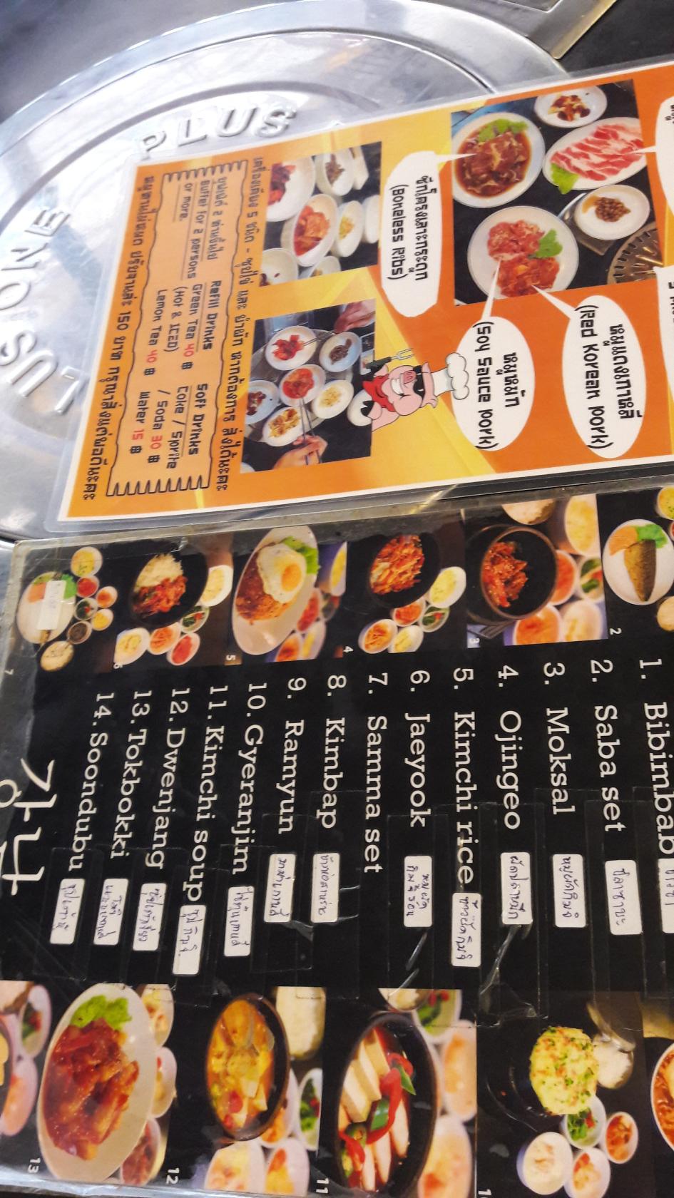 Menu at Gangnam Korean BBQ, Bangkok