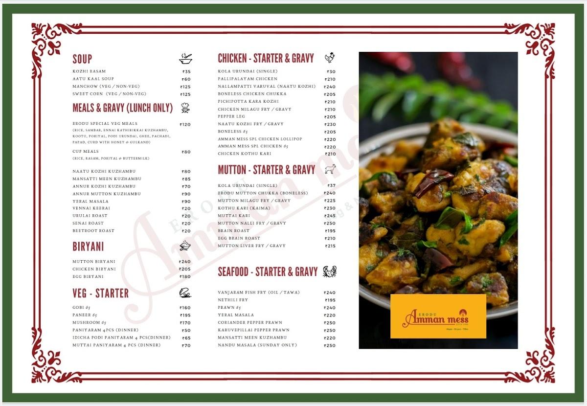 Menu at Erode Amman Mess, Chennai, Police Station