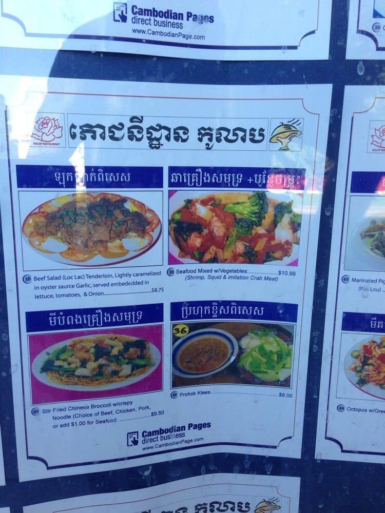Menu at Kolap Restaurant, Saint Paul