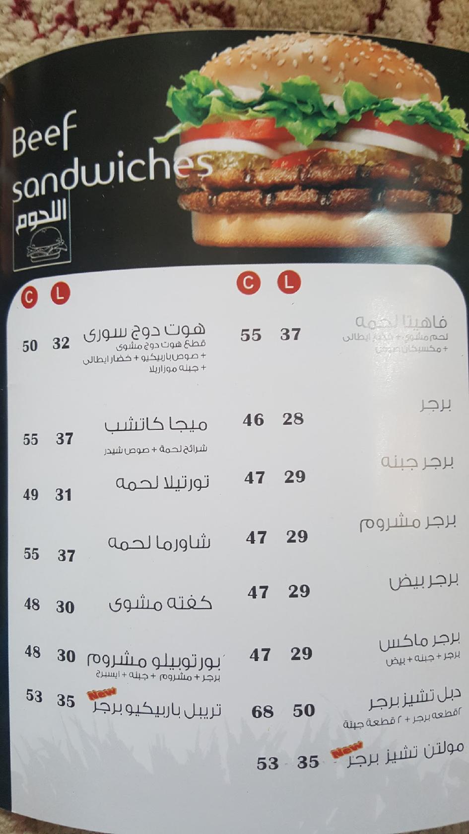 Menu at Ketchup Restaurants, ElMahalla ElKubra