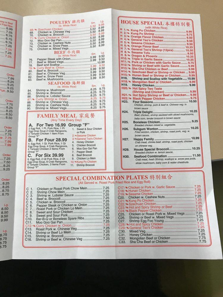 Menu At New China Restaurant Lillington