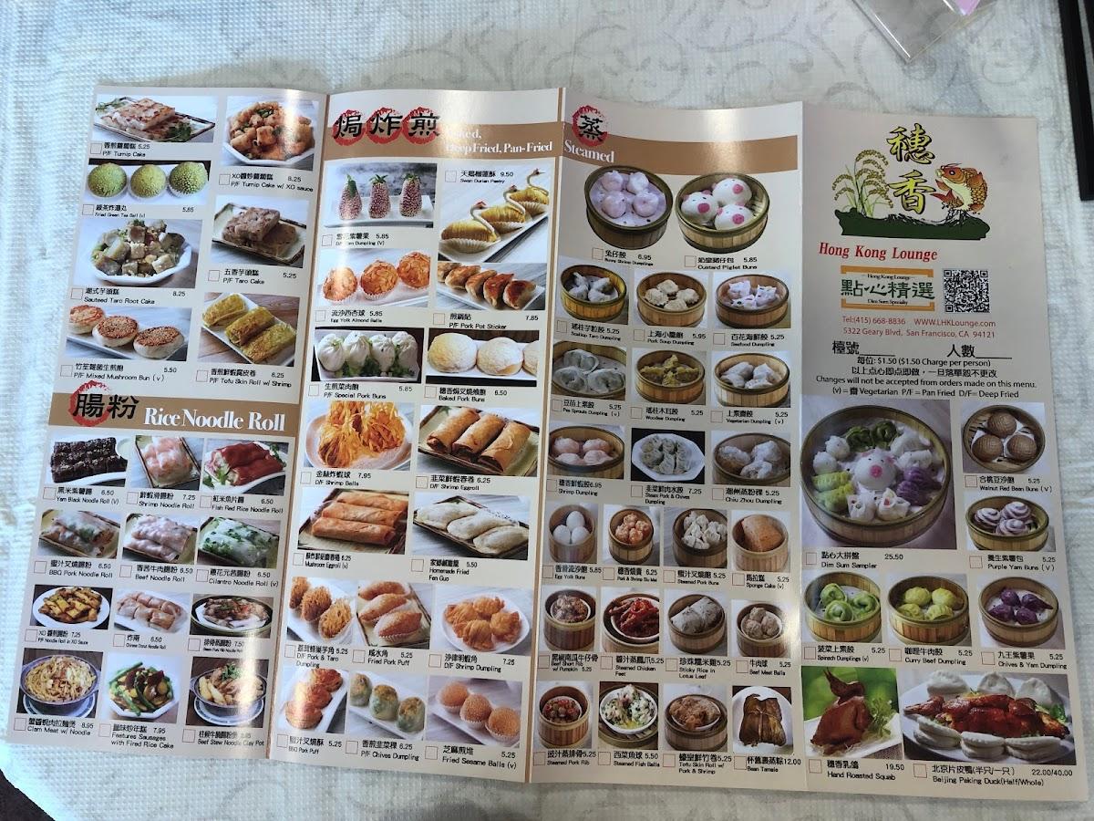 Menu at Hong Kong Lounge restaurant, San Francisco, Geary Blvd