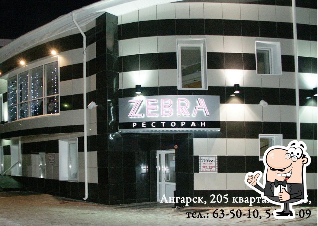 Zebra, ресторан, Ангарск - Меню и отзывы о ресторане