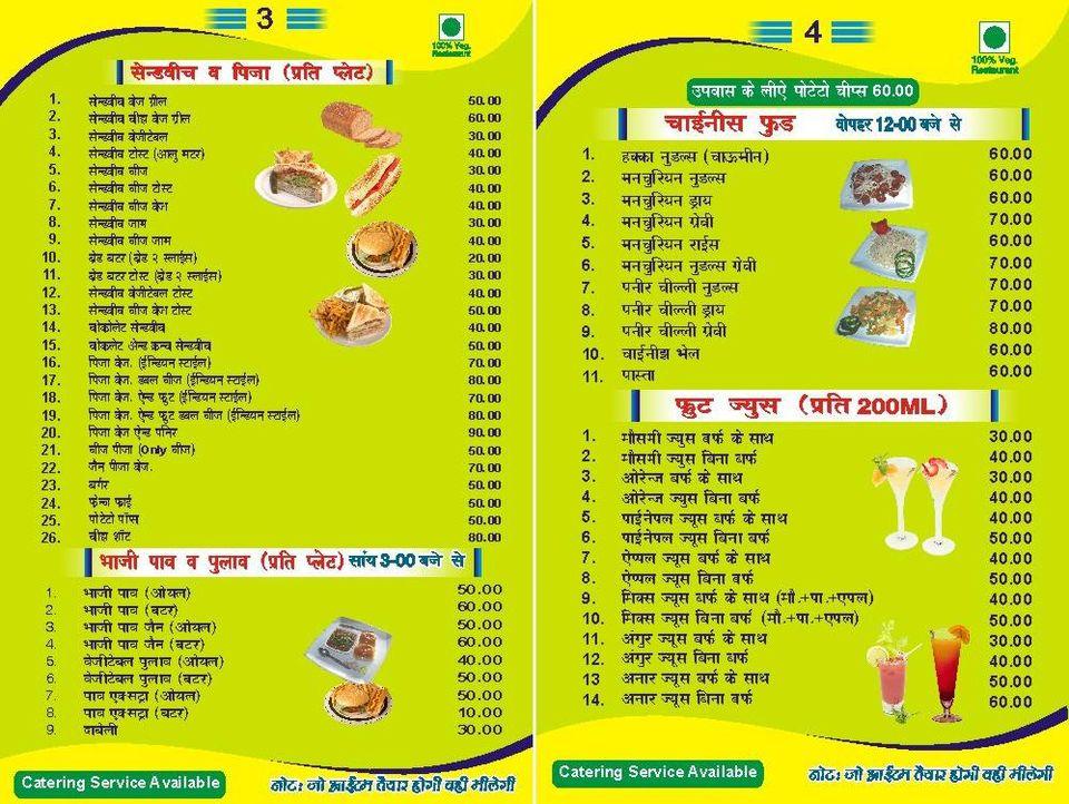 Laxmi Juice menu