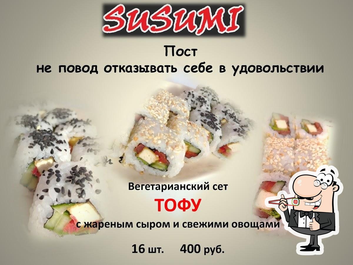 Кафе SUSUMI Доставка горячих обедов , суши, роллов и блюд паназиатской  кухни , пиццы., Красноуфимск - Отзывы о ресторане