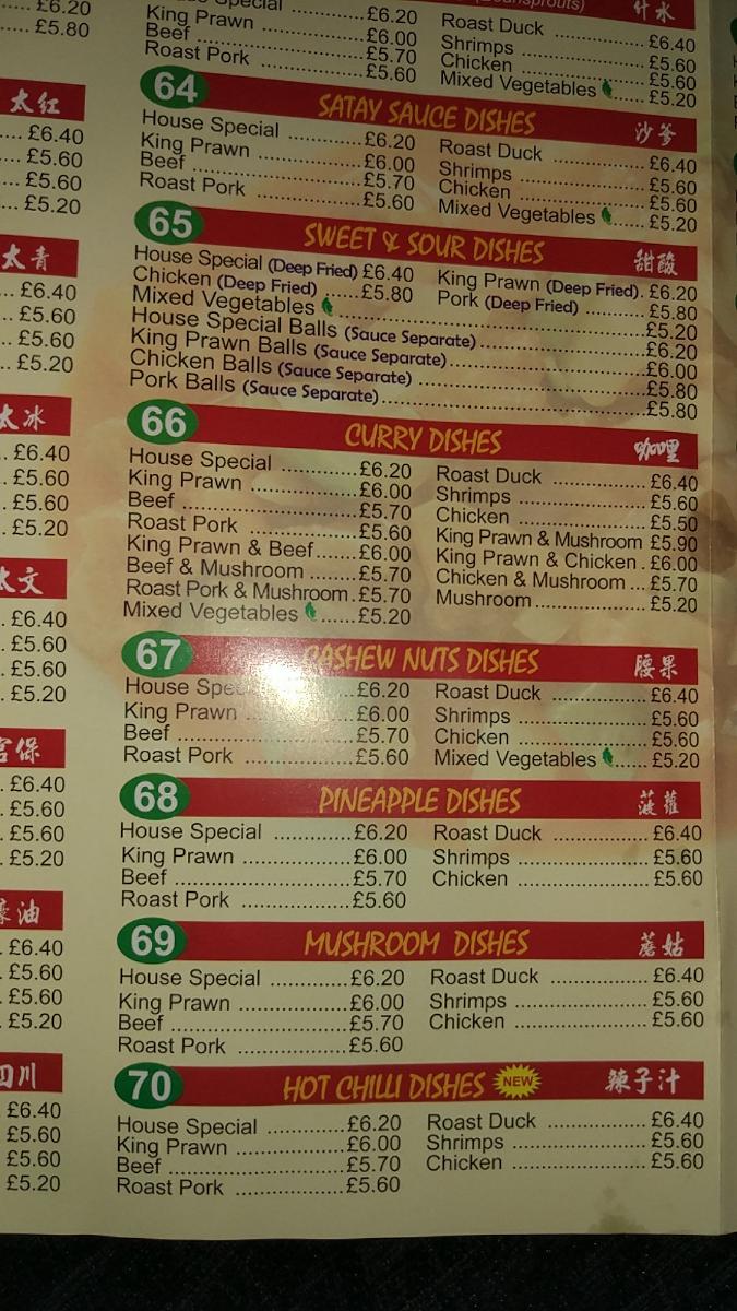 Menu at Flower Garden restaurant, Guisborough
