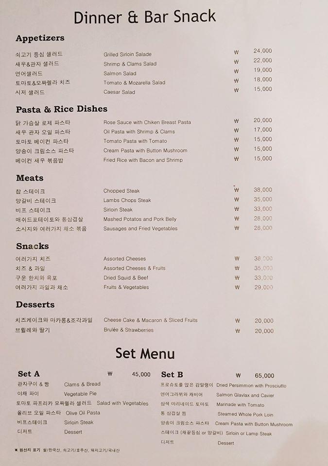 Menu at Crosby pub & bar, Seoul, 937 Yangjaedong