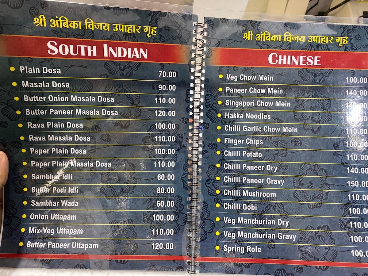 Ambika restaurant menu