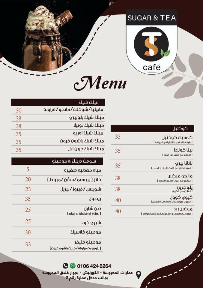 Menu at Sugar and tea cafe, Alexandria