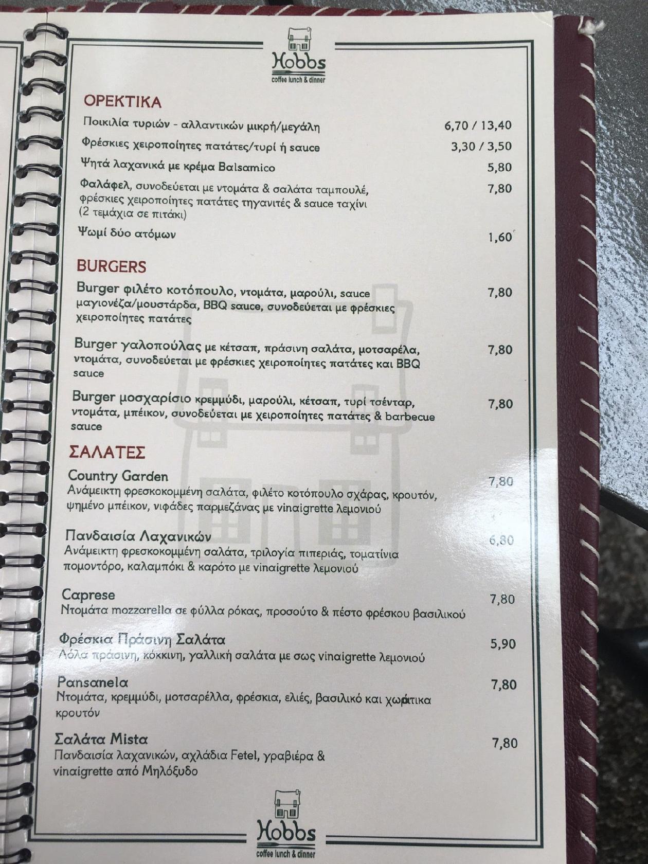 Menu at Hobbs Coffee Lunch Dinner, Vrilissia