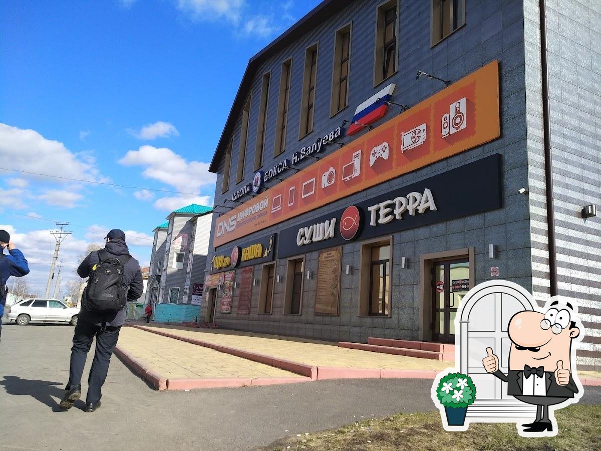 Кафе Терра, Тайга, проспект Кирова - Меню и отзывы о ресторане