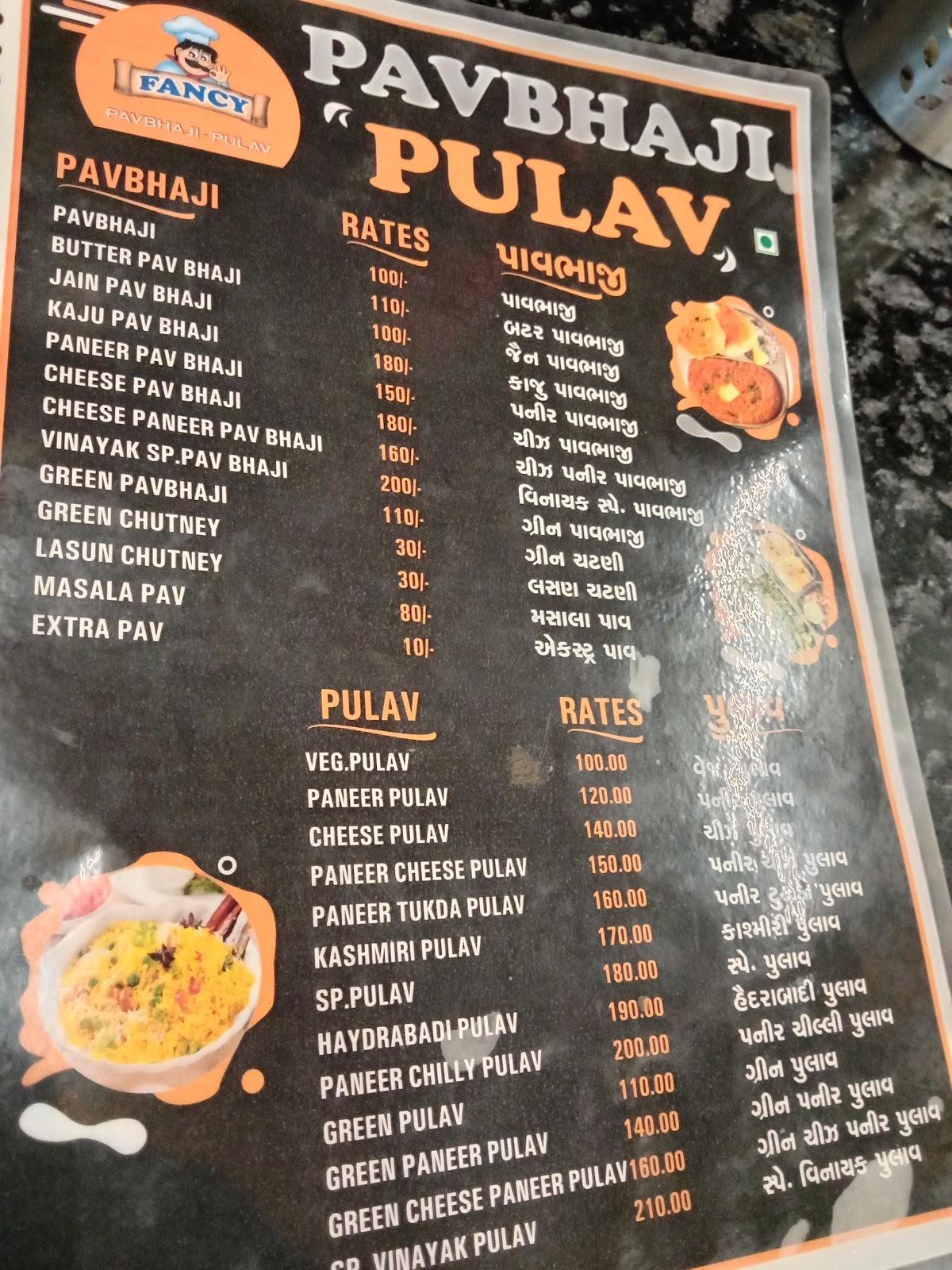 Vinayak Gardan Restaurant menu