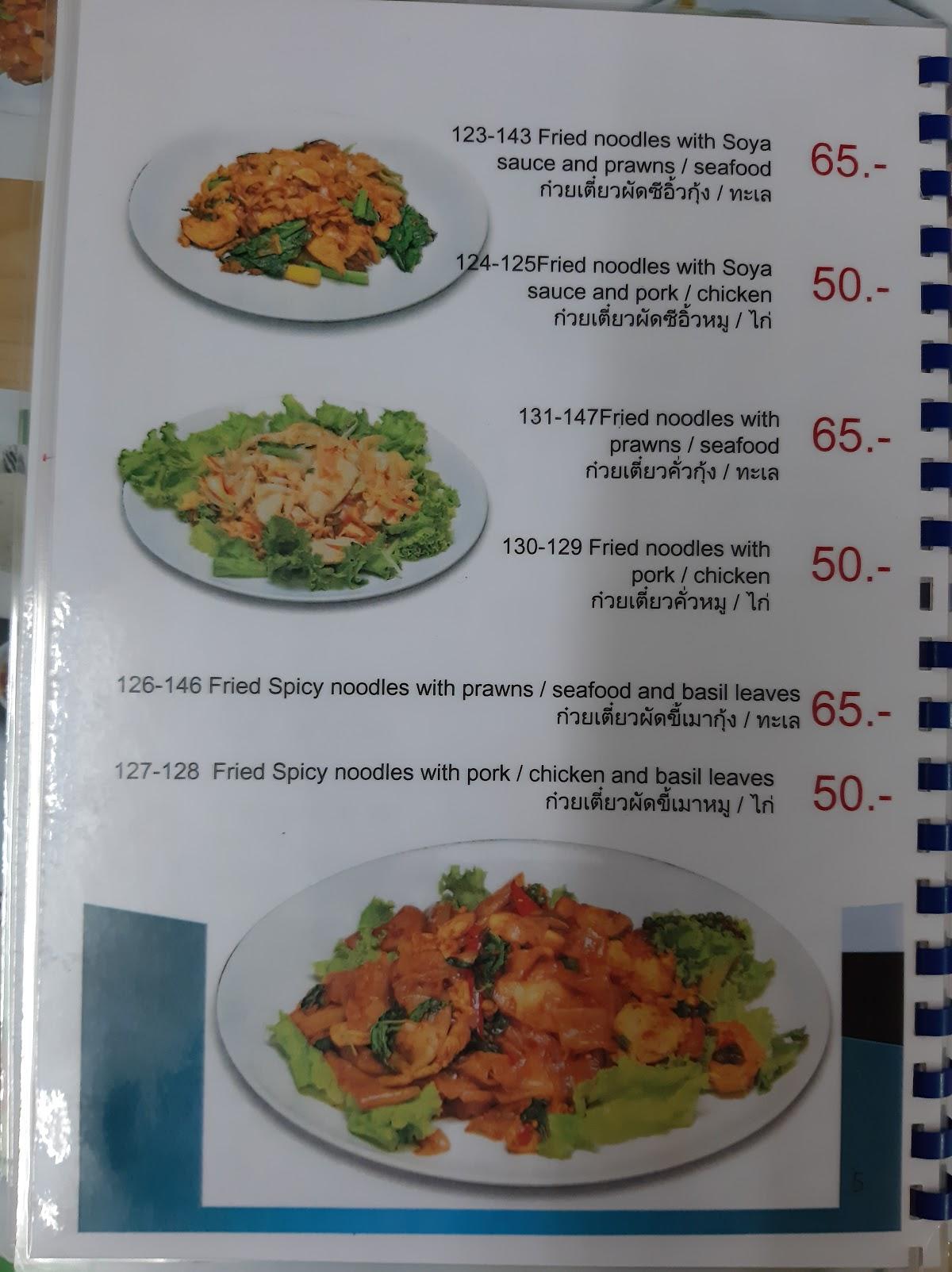 Menu at Business Inn Restaurant, Bangkok
