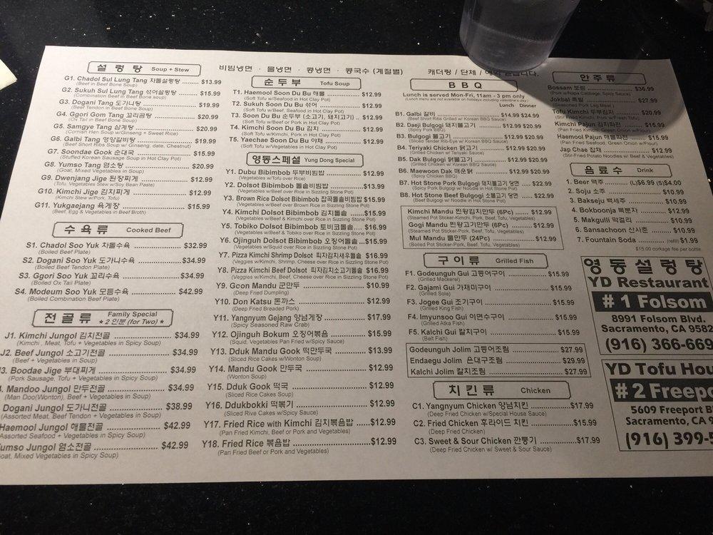 Menu at YD Tofu House Restaurant, Sacramento, Freeport Blvd