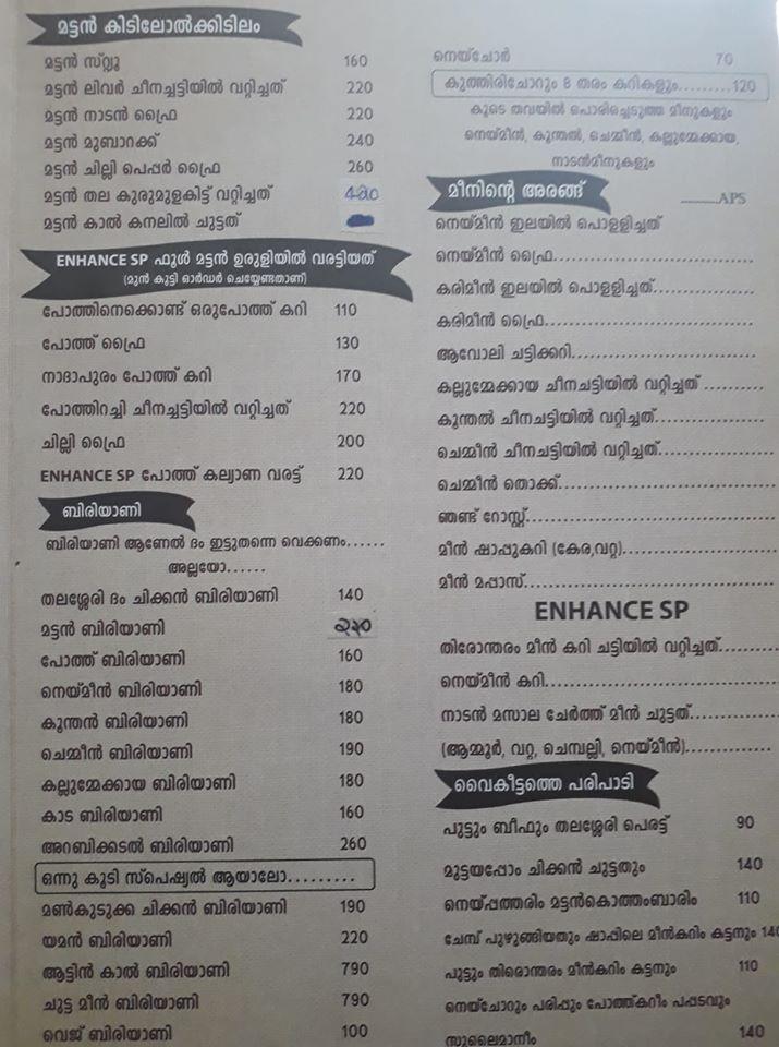 Menu at Enhance the Taste Of Malabar, Thiruvalla, Deepa Junction