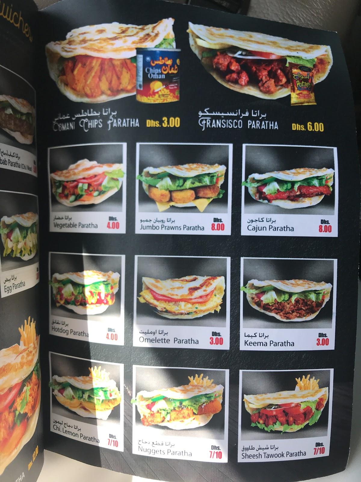 Menu at Koukh Al Shay (Al Warqa Branch 2) restaurant, UAE