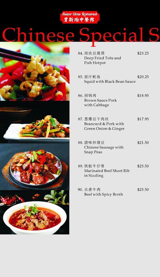 menu-at-jasper-china-restaurant-jasper-615-patricia-st