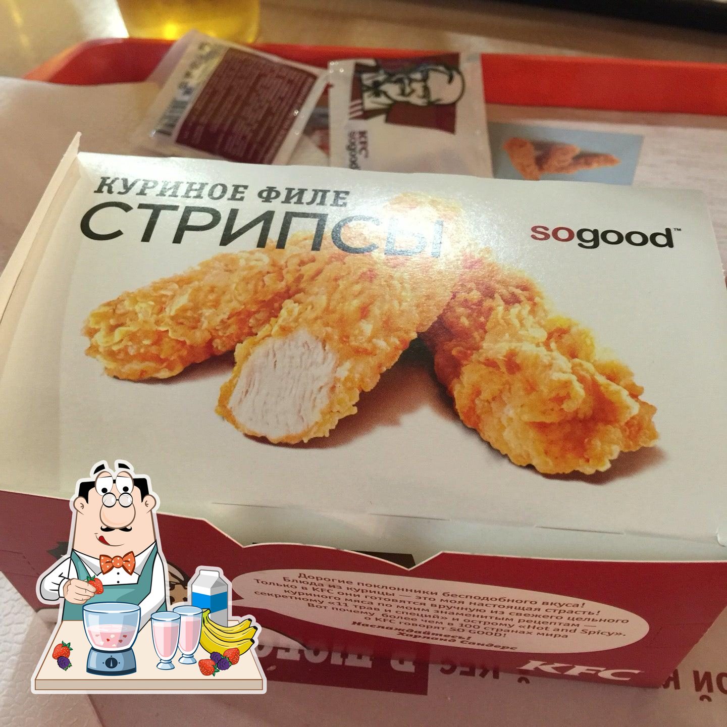 Ресторан KFC, Москва, Новоясеневский проспект, 11 - Меню и отзывы о  ресторане