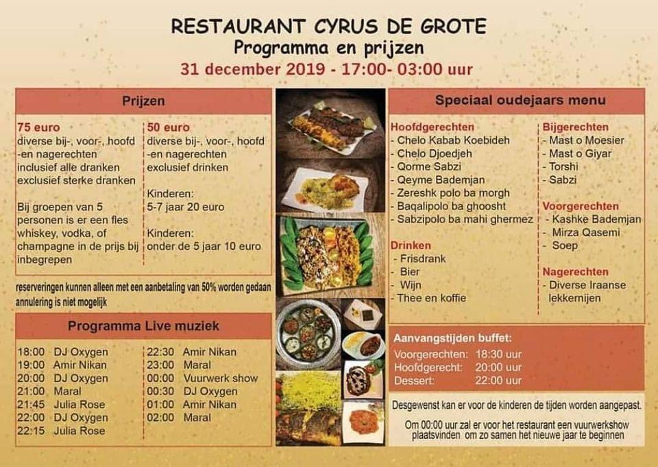 Menu at Perzisch restaurant Cyrus de Grote, Amstelveen