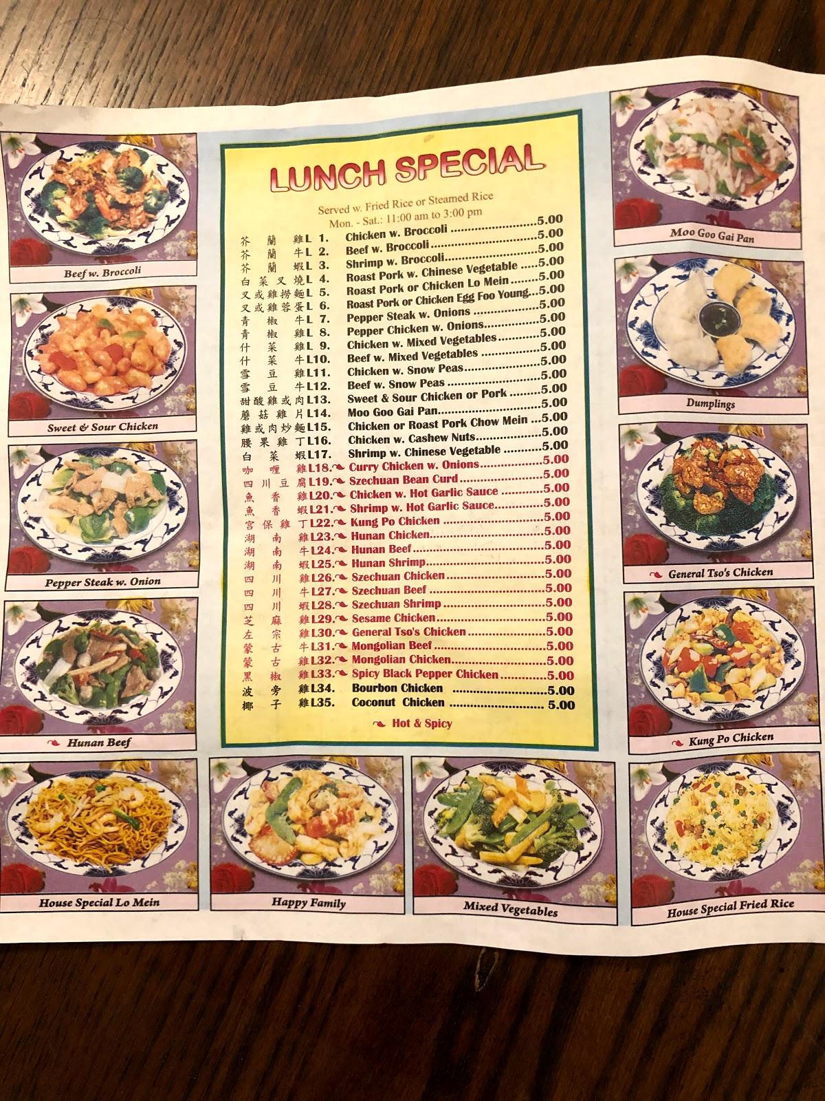 Menu At Golden China Restaurant Appomattox Richmond Hwy